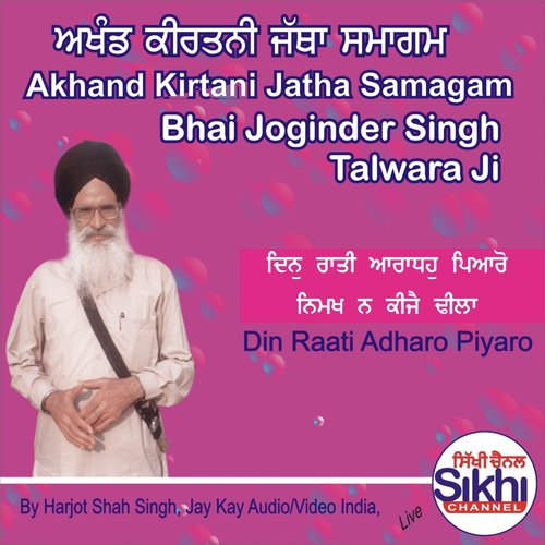 Din Raati Adharo Piyaro - Bhai Joginder Singh Talwara Ji