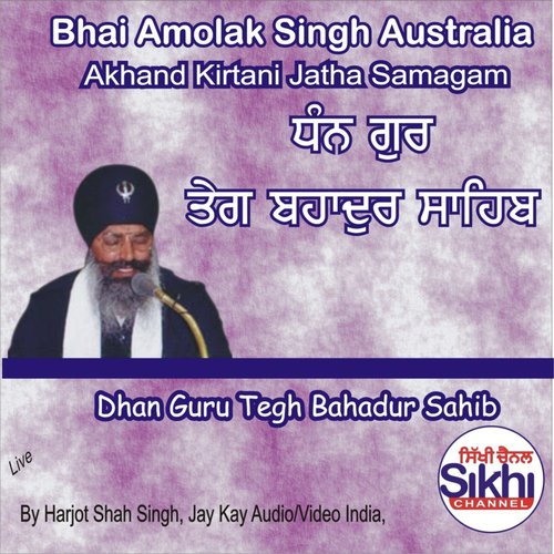 Dhan Guru Tegh Bahadur Sahib - Bhai Amolak Singh Ji