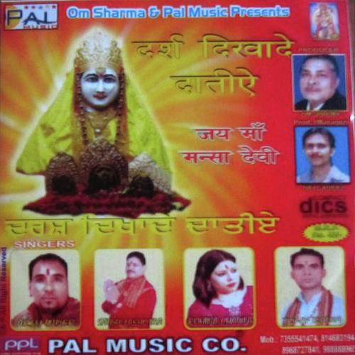 Chunni - Arsh Inder