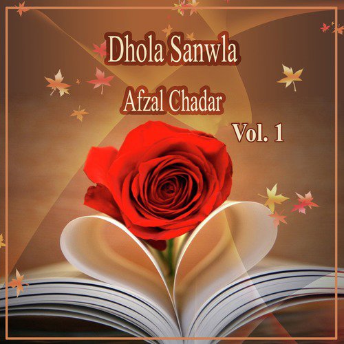 Dhol Way Turay Wendy Ni - Afzal Chadar