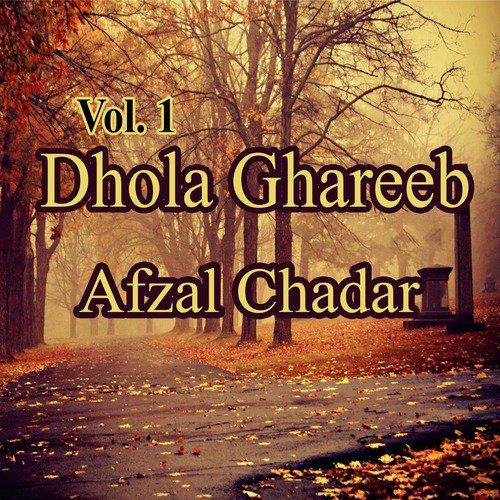 Laj Paal - Afzal Chadar