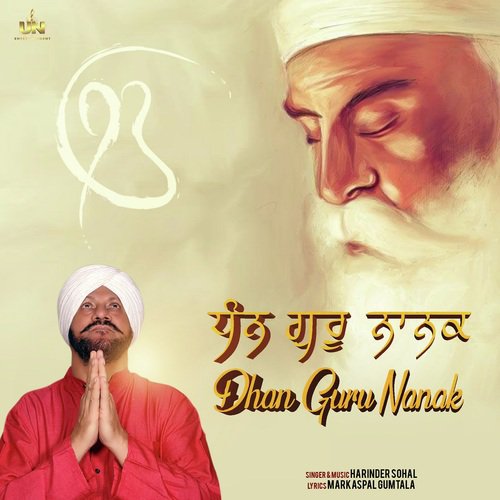 Dhan Guru Nanak - Harinder Sohal