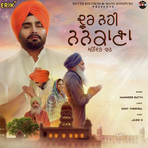 Door Nahin Nankana - Maninder Batth
