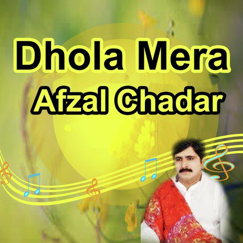 Jee Sawanl Yaar - Afzal Chadar