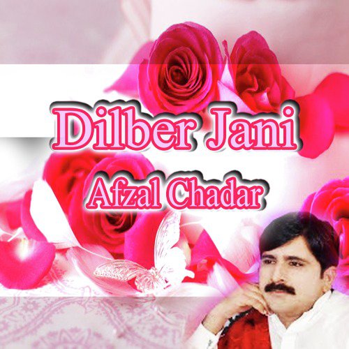 Sajrhan Piwayi Aay - Afzal Chadar