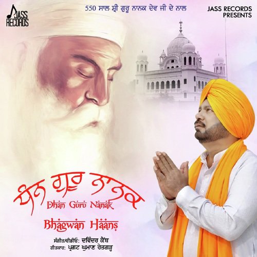 Dhan Guru Nanak - Bhagwan Hans