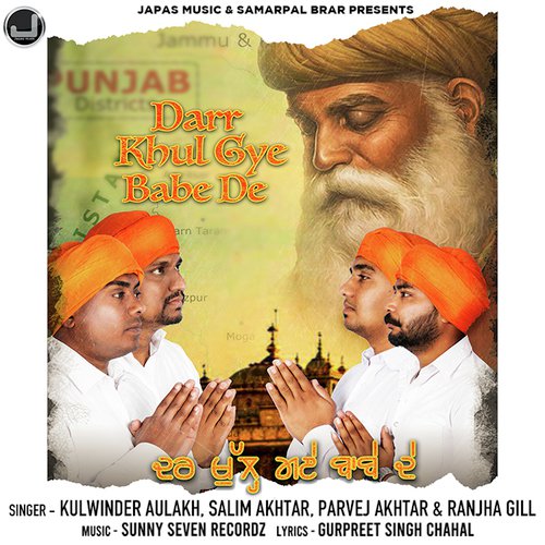 Darr Khul Ge Baabe De - Kulwinder Aulakh, Salim Akhtar, Parvej Akhtar, Ranjha Gill
