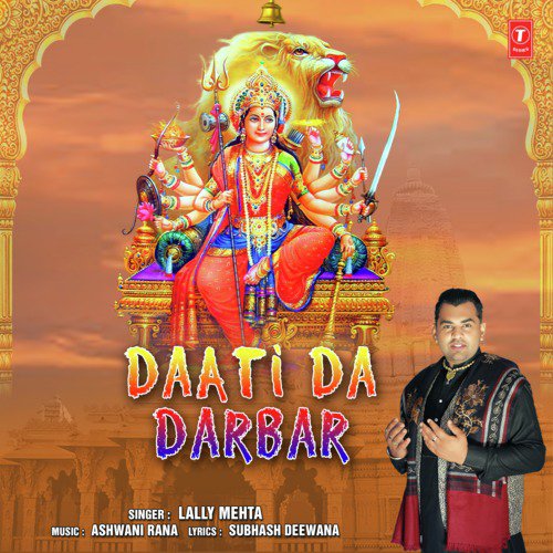 Daati Da Darbar - Lally Mehta