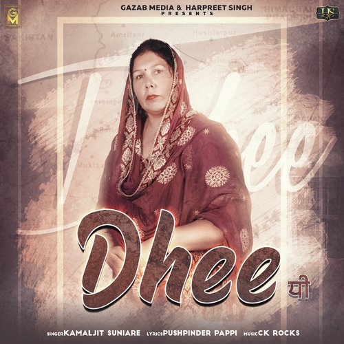 Dhee - Kamaljit Suniare