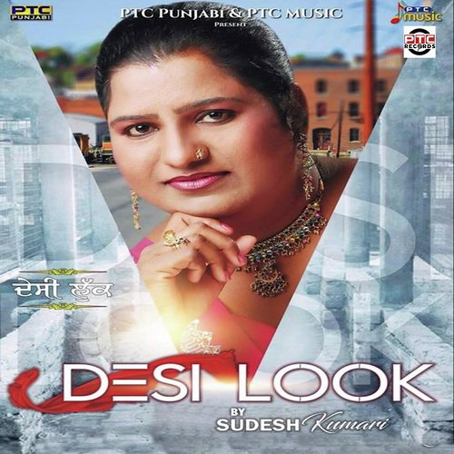 Desi Look - Sudesh Kumari