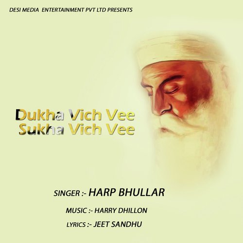 Dukha Vich Vee Sukha Vich Vee - Harp Bhullar