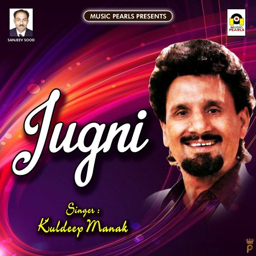 Jugni - Jassi Uppal, Gurlej Akhtar