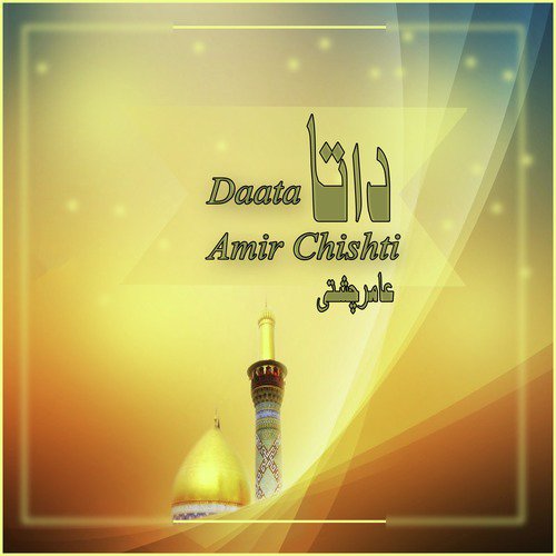 Daata - Amir Chishti