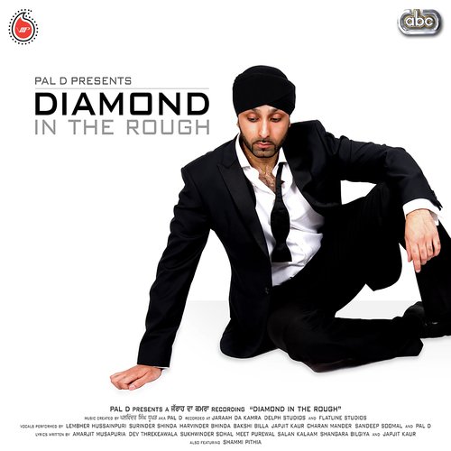 Chak Chanjaraa - Pal D