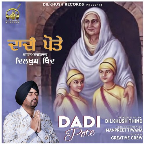 Dadi Pote - Dilkhush Thind