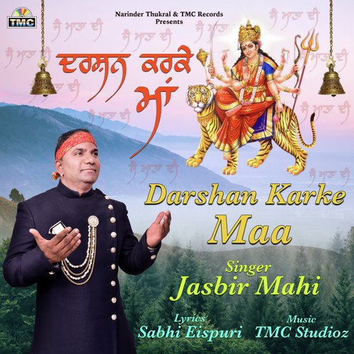 Darshan Karke Maa - Jasbir Mahi, TMC Studioz, sabhi eispuri
