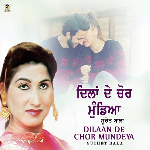 Dilaan De Chor Mundeya - Suchet Bala