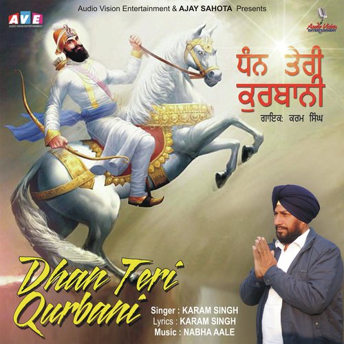 Dhan Teri Qurbani - Karam Singh