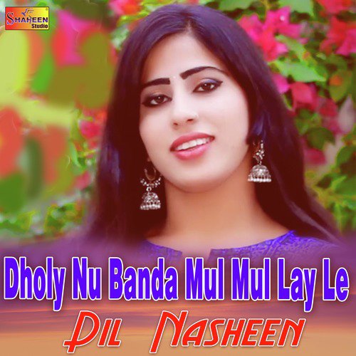 Dholy Nu Banda Mul Mul Lay Le - Dil Nasheen