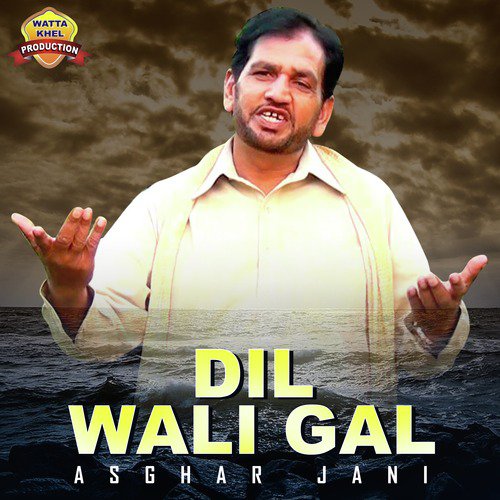 Yaar Howe Hik Par Howe Kam Da - Asghar Jani