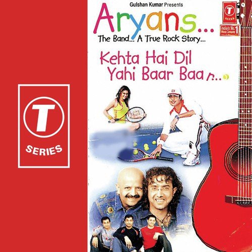 Sona Chandi Bhi Nahin...Got No Money - Narayan-Sadu