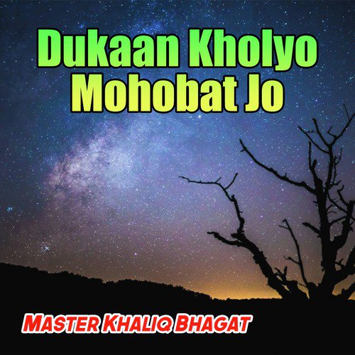 Dil Kakar Kasham Khusham Kare - Master Khaliq Bhagat