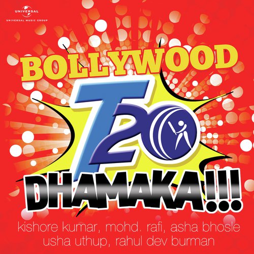 Pyar Mein Jeena Pyar Mein Marna (From Do Ustad) - Various Artists