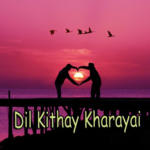 Door Jo Thi Gai Yaar Dohry Hi Dohry - Various Artists