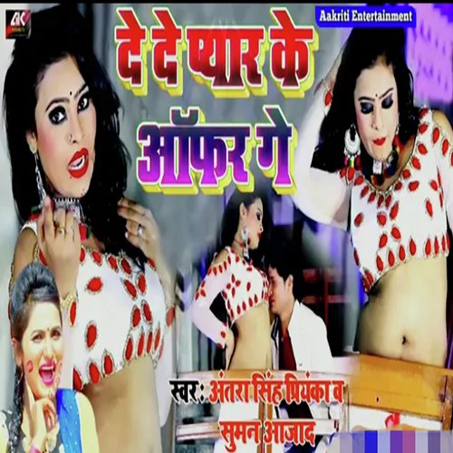 De De Pyaar Ke Offer Ge - Antra Singh Priyanka
