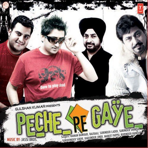 Ki Naa Rakhya - Balraj, G Guri