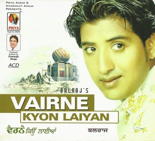 Akhiayan - Balraj, G Guri