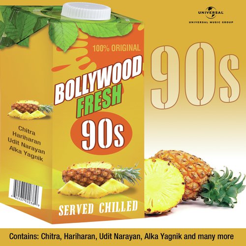 Pyaar Koi Khel Nahin (From Pyaar Koi Khel Nahin) - Various Artists