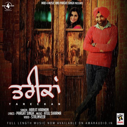 Tareekan - Harjit Harman