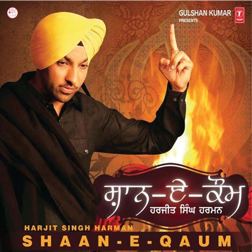 Punjab Ujaran Waale - Harjit Harman