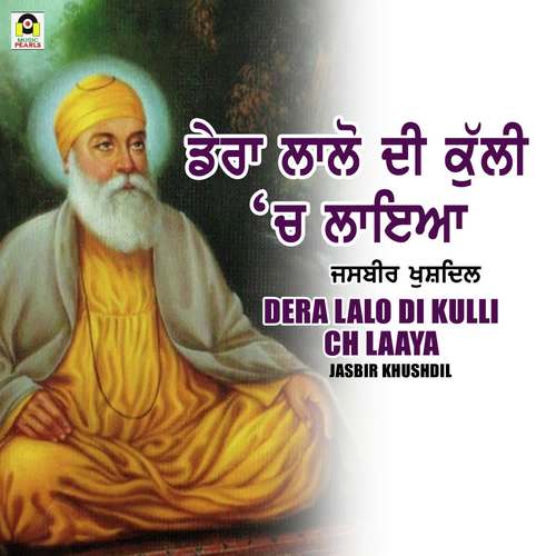 Dera Lalo Di Kulli Ch Laaya - Jasbir Khushdil