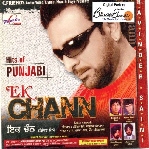 Na Chhadi Meri - Liyaqat Khan
