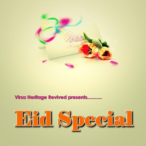 Teri Yaad Mein Guzri Saari Raat - Various Artists
