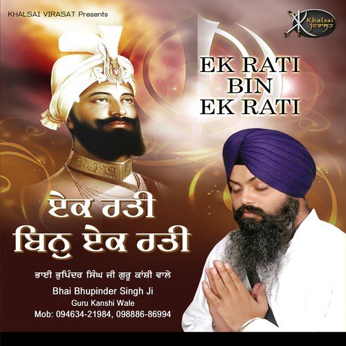 Chhaad Re Man Baura - Bhai Bhupinder Singh Ji