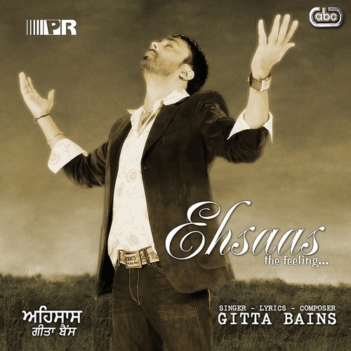 Vairne - Gitta Bains