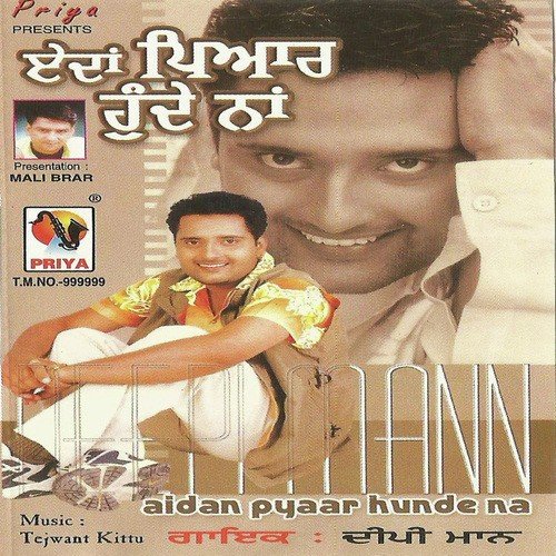 Rona Umaran Da - Deepi Maan