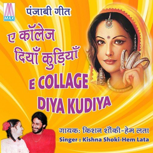 Mera Deg Pya Chandi Wala Challa - Kishan Shoki, Hemlata