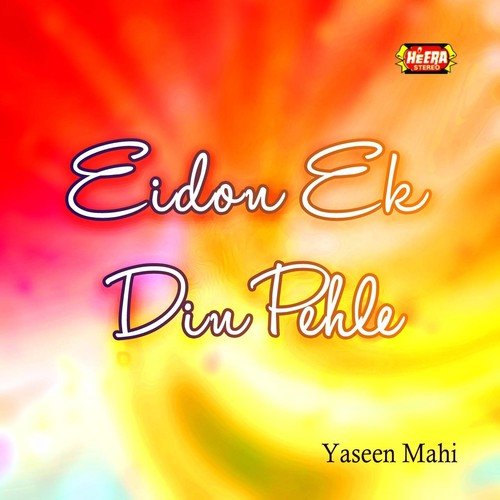 Lalchan Petey Sharam Na Aai - Yaseen Mahi