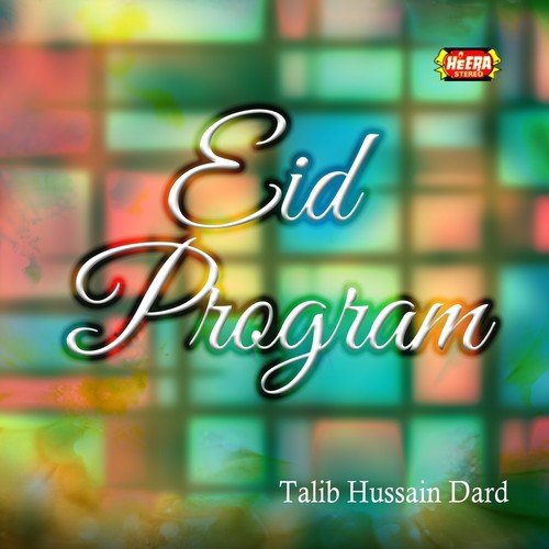Thokar Mar Ke - Talib Hussain Dard