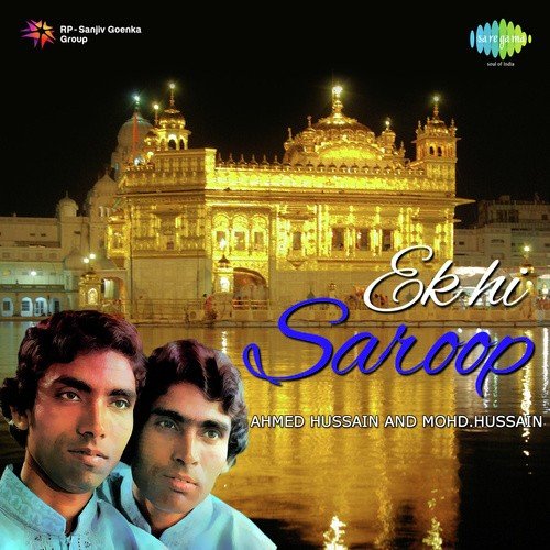 Zahir Zahoor Hain - Ali Ahmed Hussain Khan, Mohammed Hussain