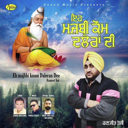 Eh Majbi Kaum Daleran Di - Ranjit Teji