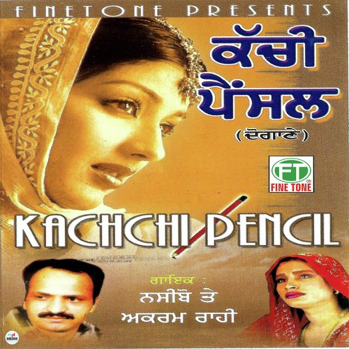 Yaad Sajna Di Aai - Mehmood Puri