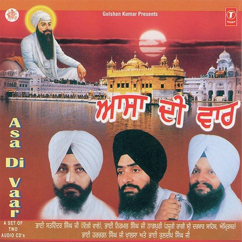 Asa Di War - a titleSongs performed by Bhai Nirmal Singh Ji-Hazoori Ragi Sri Darbar Saheb Amritsar class hrefhttp