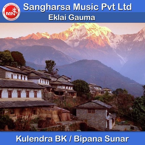 Eklai Gauma - Kulendra BK, Bipana Sunar