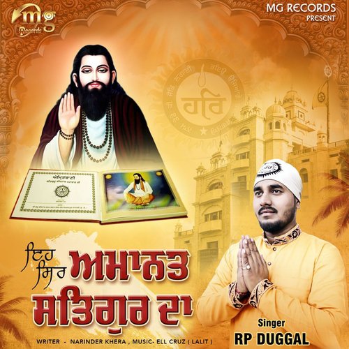 Eh Sir Amanat Satguru Da - Rp Duggal