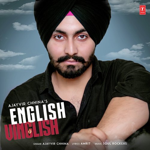 English Vinglish - Soul Rockers